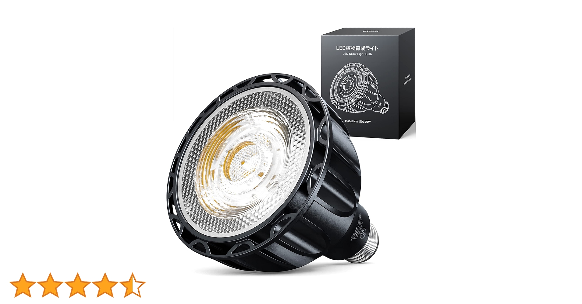 Amazon.co.jp: 【公式】BRIM(ブリム) SOL 24W 植物育成ライト